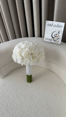 مسكة عروس - دانه