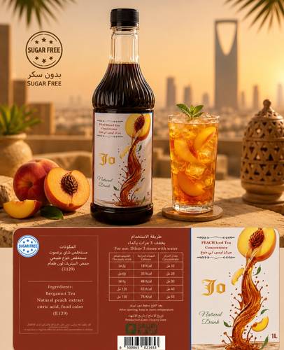 مركز ايس تي خوخ بدون سكر