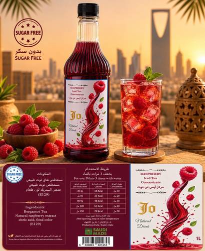 مركز توت احمر بدون سكر