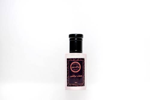 مسك براشين 10 ملي