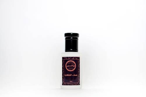 مسك الطهارة 10 ملي