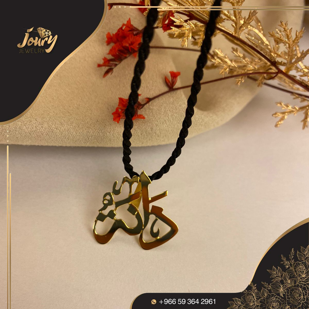 تصميم تعليقه بالاسم المطلوب بالخط العربي من اجمل مايُهدى 