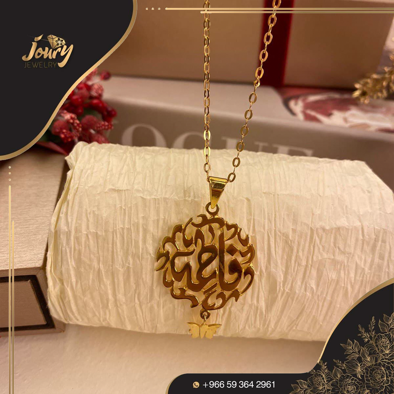 عقد بتصميم مميز بالاسم المطلوب 