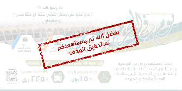 يوم في الحرم