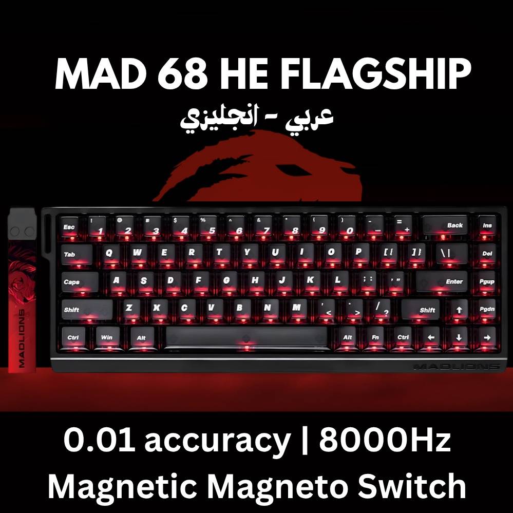 MAD68 Flagship HE ( Arabic-English)