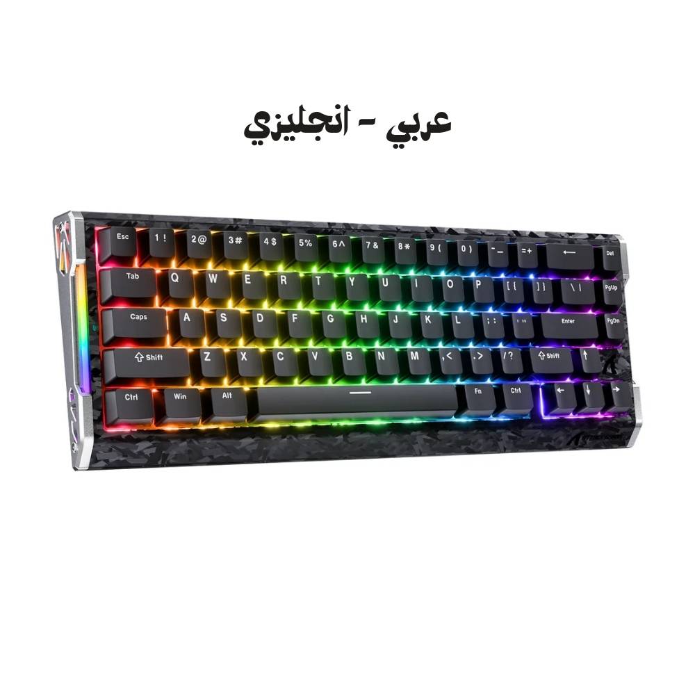 كيبورد أتاك شارك R68He المغناطيسي -  كاربون فايبر أسود ( عربي - انجليزي ) 