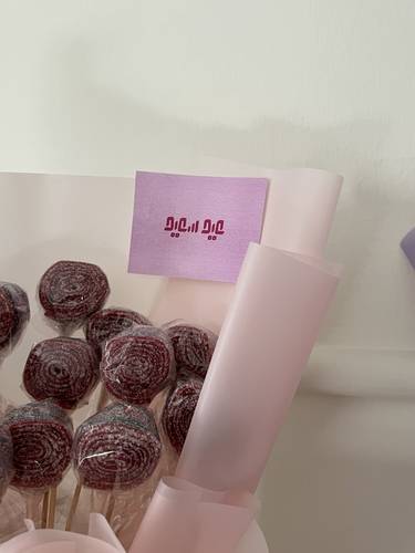 توزيعات العيد ١٨ حبه 