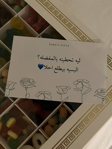 بوكس الحلويات مع خاتم💙💙