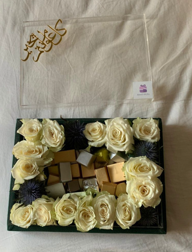 Eid box 