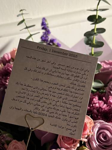 باقه ورد كبيره 