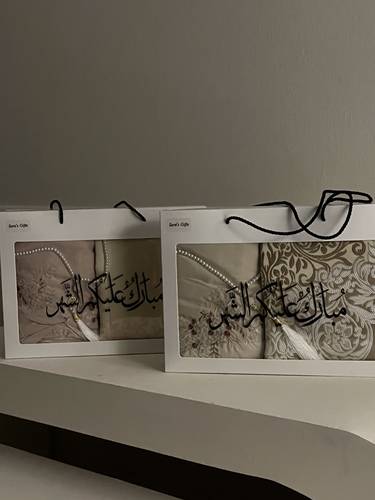 بوكس رمضاني 