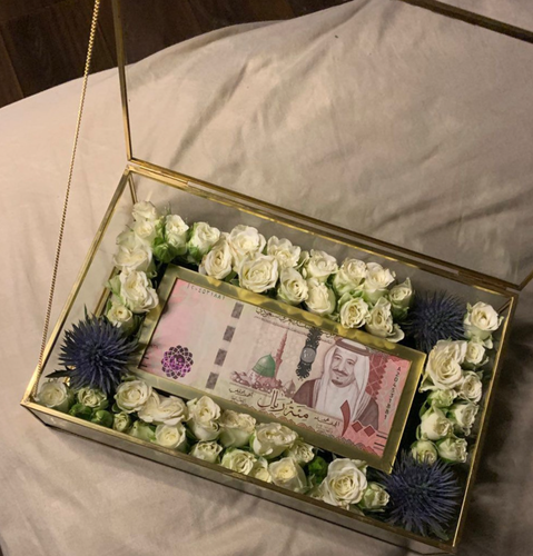 Eid box 