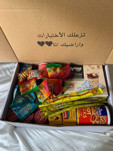 Exams Box