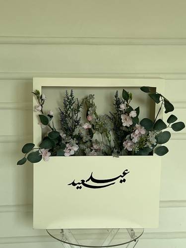 مدخل العيد💗