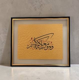 لوحة 