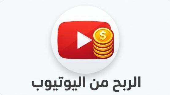 دورة الريح من اليوتيوب