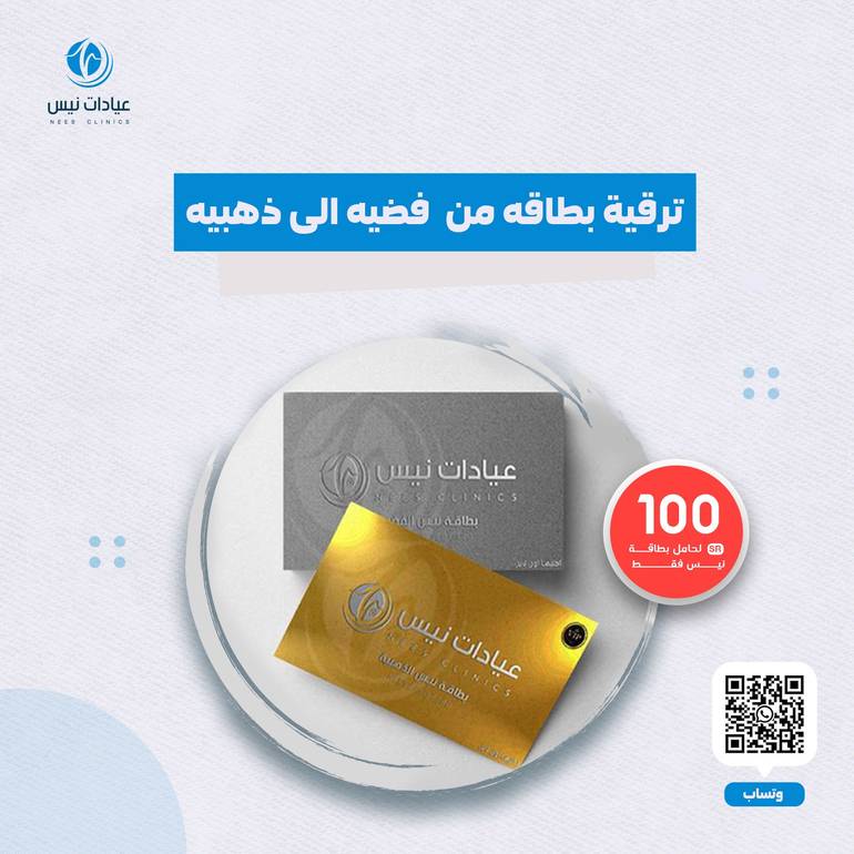 ترقية بطاقه من فضيه الى ذهبيه