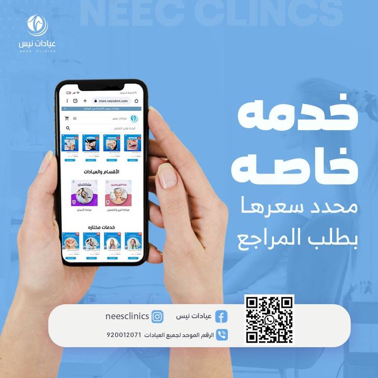 خدمه خاصه محدد سعرها بطلب المسبق من المستفيد
