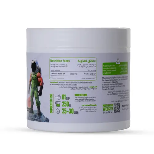CITRULLINE MALATE