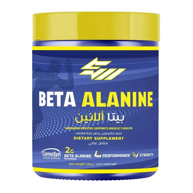 Strong Muscles, BETA-ALANINE CARNOSYN®, 150g, 75 servings