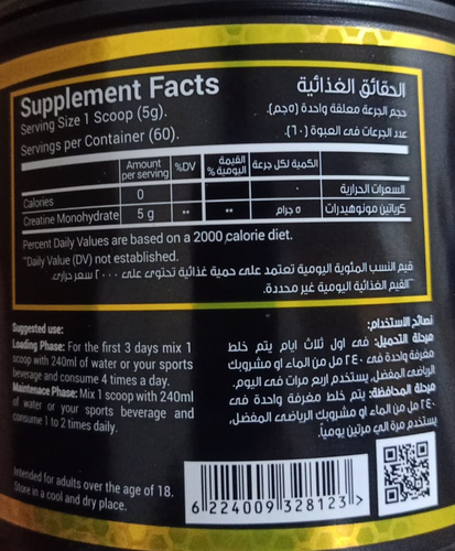 Novogen Pharma Creatine Monohydrate