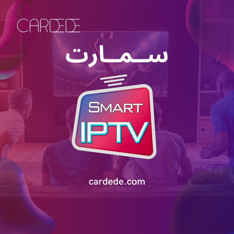 اشتراك Smart سنة و 3 شهور مجانا