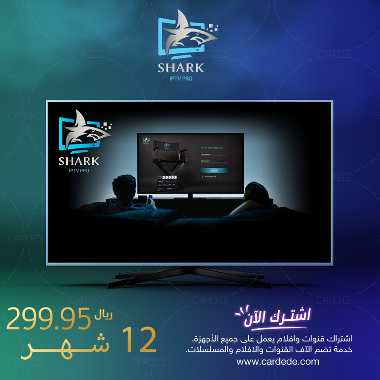 اشتراك Shark IPTV Pro 