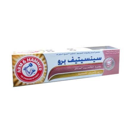 معجون أسنان ارم هامر سينسيتيف برو 115 جم
