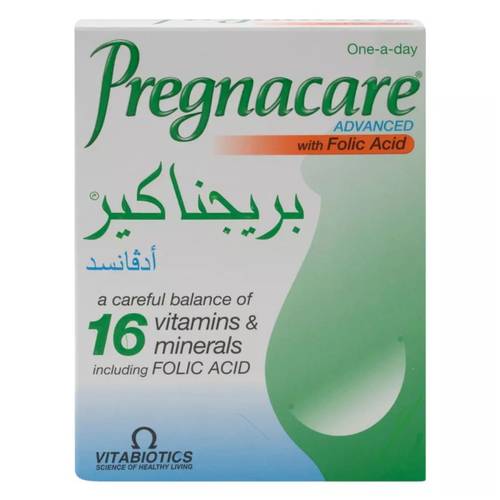 مكمل غذائي بريجناكير 30 كبسوله
