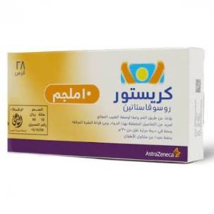 كريستور 10 ملجم 28 قرص 