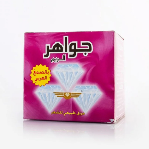 حلاوة جواهر بالصمغ العربي 500 مل حلاوة لإزالة الشعر 