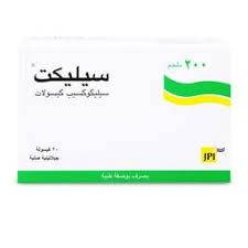 سيليكيت 200 مجم 20 كبسولة 