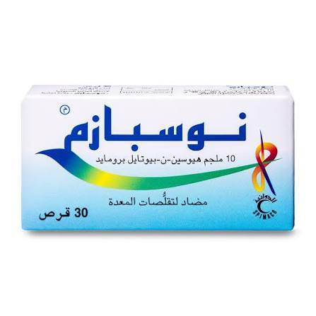 نوسبازم 10 مجم 30 قرص 