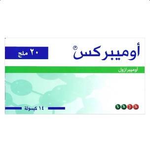 اوميبريكس 20 مجم 14 كبسولة