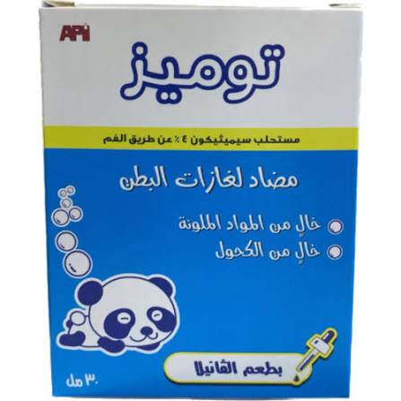 توميز 30 مل نقط بالفم