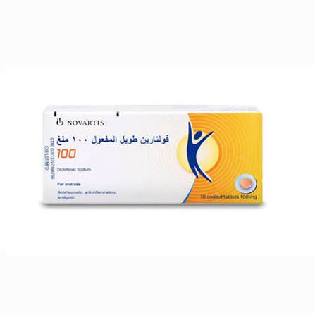 اقراص فوتارين 100 مجم 10 اقراص طويل المفعول 
