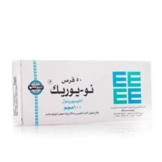 نو يوريك 100 مجم 50 قرص 