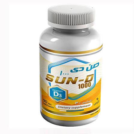 فيتامين د D صن دي 1000 وحدة عدد 90 قرص