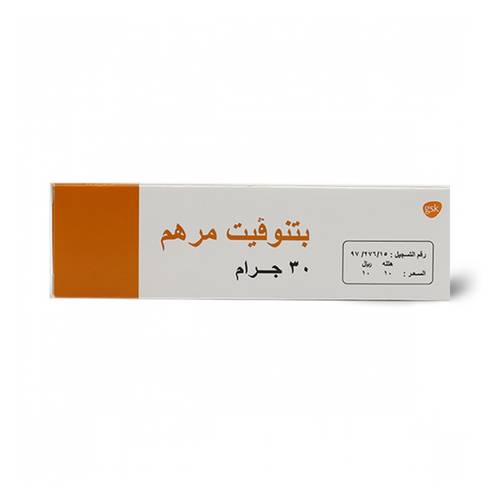 بتنوفيت مرهم 30 جرام