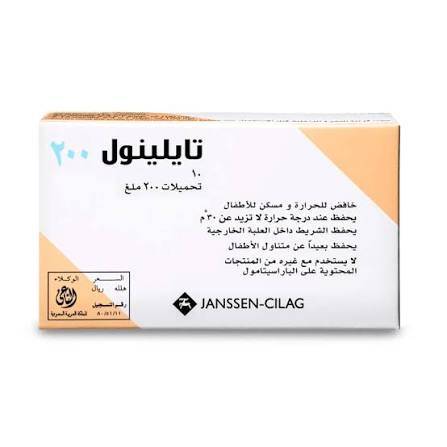 تايلينول 350 مجم ** 10 تحميلات