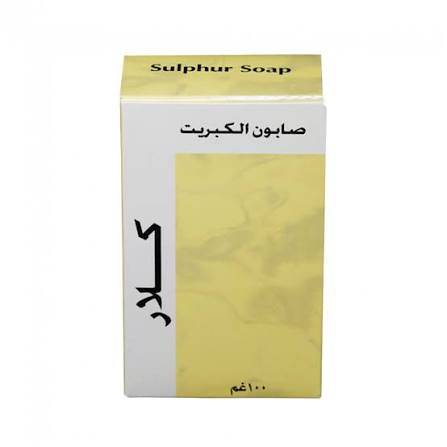 صابونة كلار الكبريت 100 جم 
