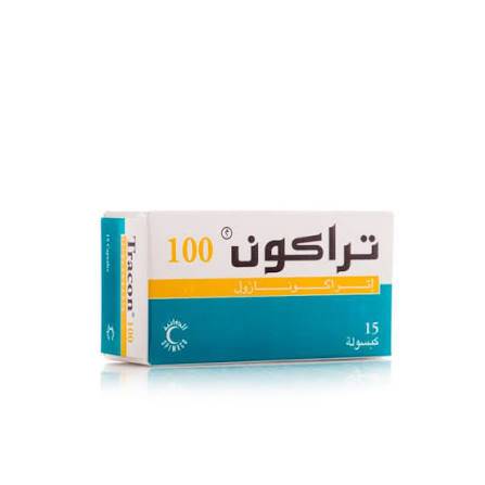 تراكون 100 مجم ** 15 قرص