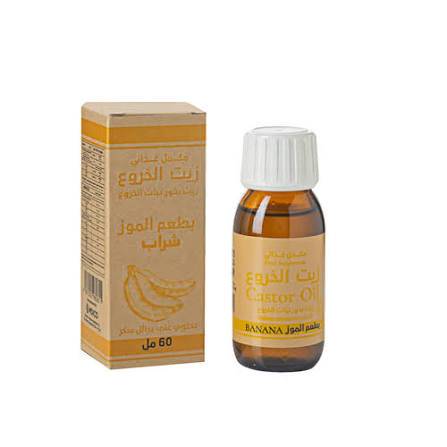 زيت خروع موز 60 مل زيت للشعر