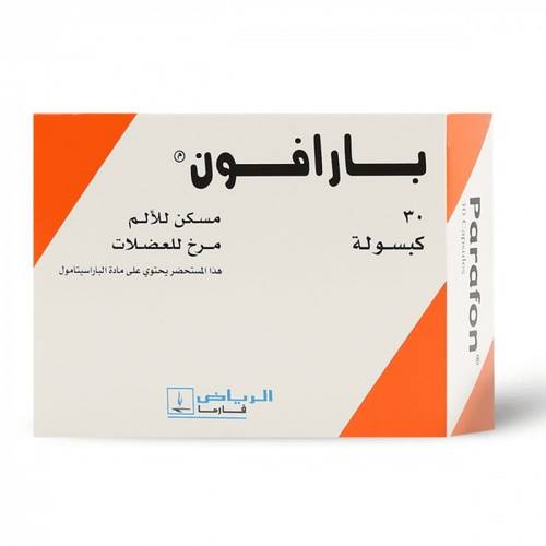 بارافون  30 كبسوله