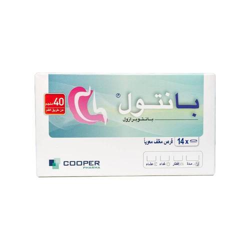 بانتول 40 مجم 14 قرص