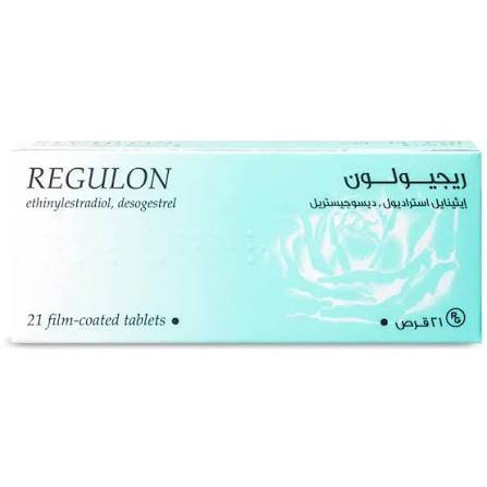 ريجيولون 21 قرص 
