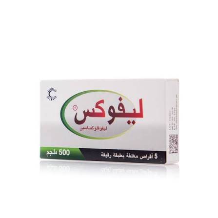 ليفوكس 500 مجم 5 أقراص مضاد حيوي فعال 