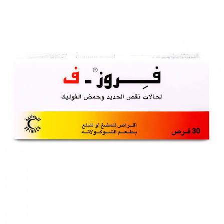 فروز ف 30 قرص