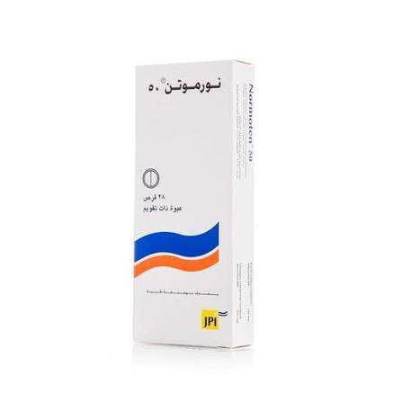 نورموتن 50 مجم 28 قرص 