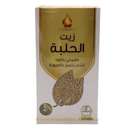 زيت الحلبه لوادي النحل 125 مل زيت للشعر